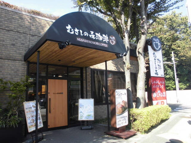 むさしの森珈琲仙川店まで385m