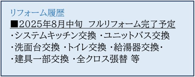 シティウインズ東戸塚エアステージ【仲介手数料無料】ペット可♪