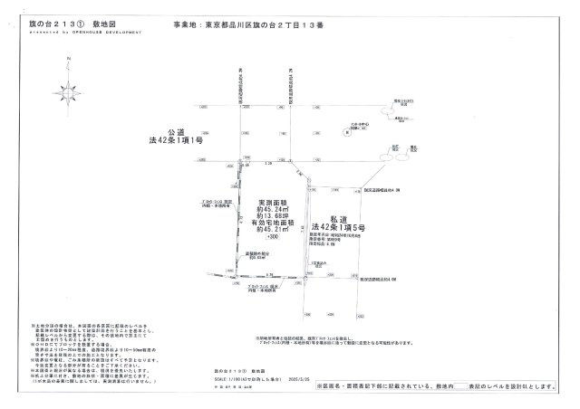 売地　品川区旗の台の区画図