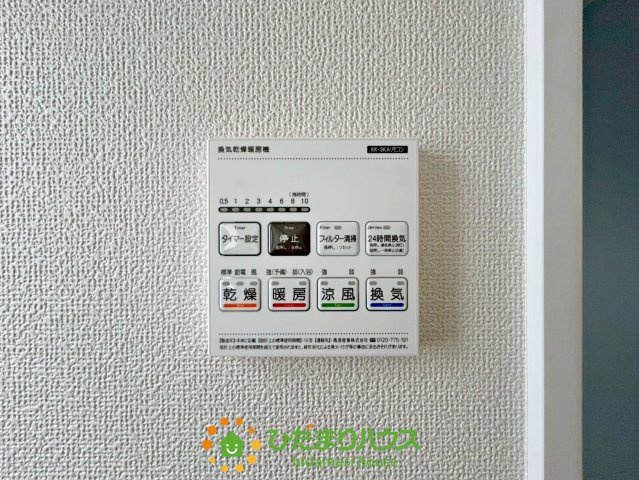 蓮田藤ノ木Ⅰ　新築一戸建て　02の冷暖房・空調設備