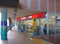 京王ストア稲城店まで578m
