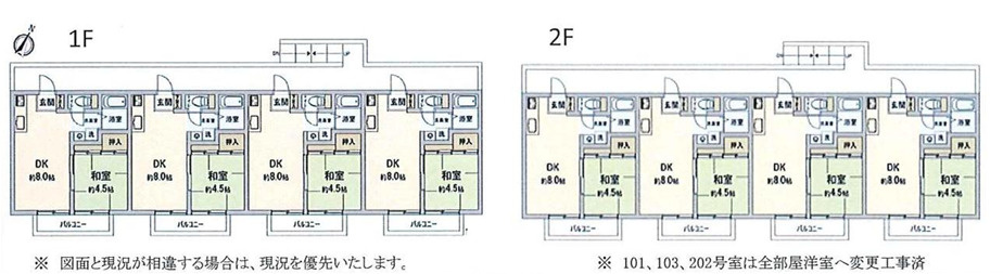 シティプライムの間取り