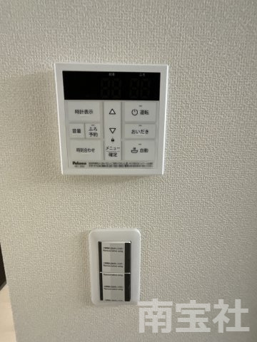【発電・温水設備】