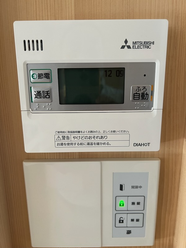 半田２丁目中古住宅の発電・温水設備|エコキュート