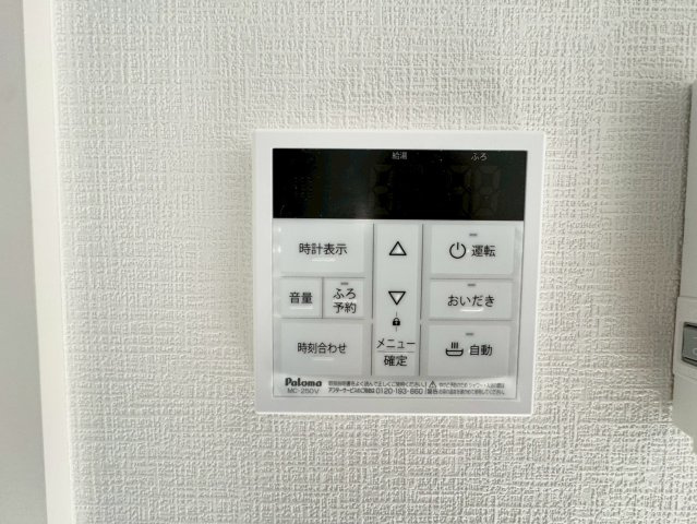 ーAdoble＋アドブル＋ー小倉南区下貫1丁目1期　【小倉南区　新築戸建て】の発電・温水設備|ボタンのスイッチや自動でお風呂の準備が整うため、時短にもなるオートバス付き　【小倉南区　新築戸建て】