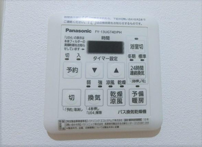 【設備】 | カーサ・イ・フィオーリ | ※同物件・同タイプの写真です。