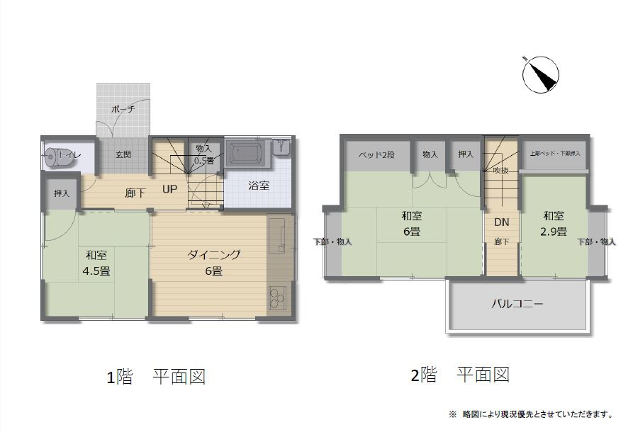 熊本市西区京町本丁 中古戸建の間取り