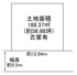 川西市向陽台2丁目　建築条件無土地の画像