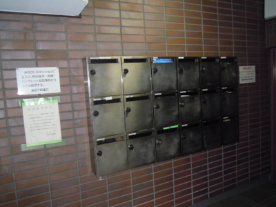 【その他共用部分】 | ファミール馬込