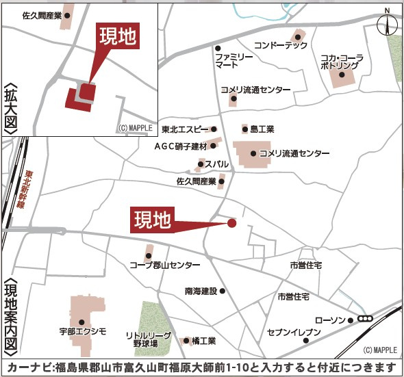 新築戸建・建売　郡山市富久山町福原字大師前　CRADLE　GARDEN　全8棟の地図