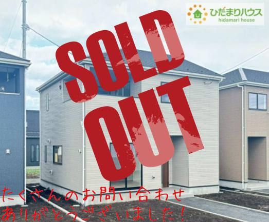 那珂市瓜連第13　新築戸建　2号棟