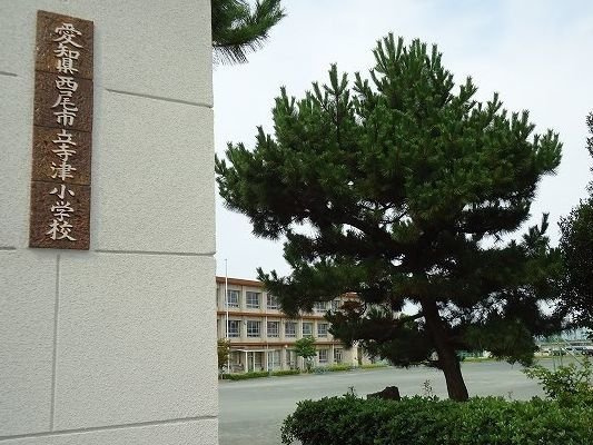 【周辺】 | ラ　グランド　メイル | 寺津小学校まで400m