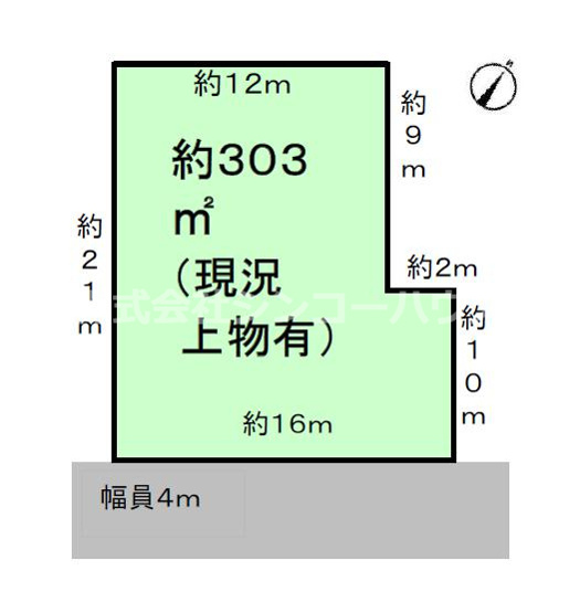 【土地図】 | 幸手市中５丁目
