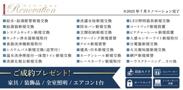 戸塚ダイカンプラザ【仲介手数料無料】