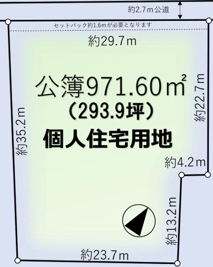 売地／三芳町藤久保