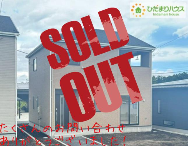 那珂市瓜連第13　新築戸建　3号棟