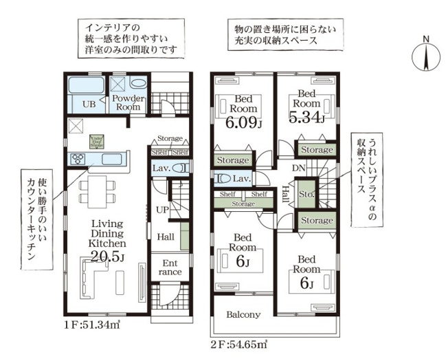 【間取り】 | Livele Garden.S熊谷市石原1丁目　新築住宅 | 土地面積：53.08坪　建物面積：32.06坪