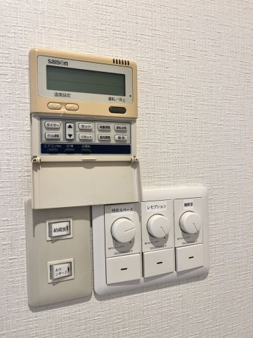 【設備】 | ヴィラールMK | 調光スイッチもあります。
照明器具で暗め→明るめが自由自在です！