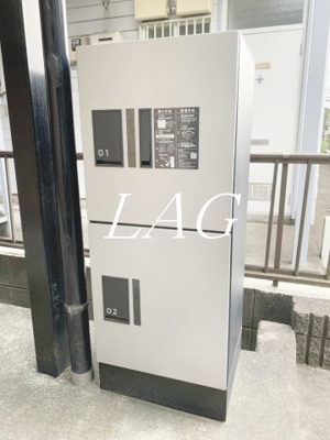 【その他共用部分】 | パルフラット町田 | 宅配ボックスです。