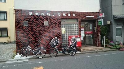 【その他共用部分】 | グランメール | 西新小岩郵便局まで630m 