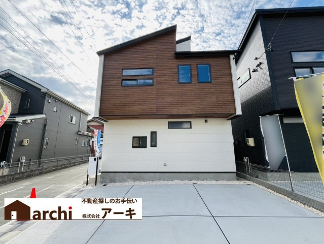 知多市八幡荒井1番1『仲介手数料無料』新築戸建て