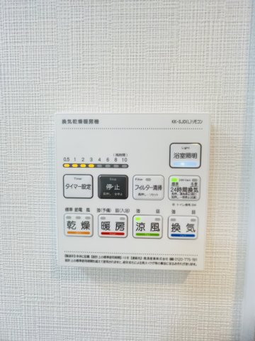 【設備】