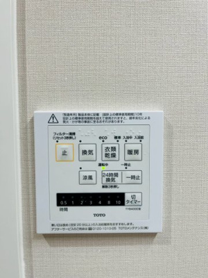 【防犯設備】 | レイシアコート平野長原パークサイトリッジ