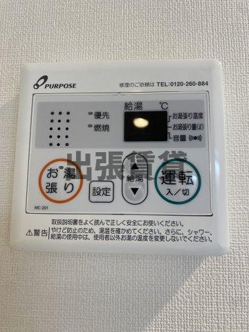 仲介手数料0円！！ハーモニーテラス上小田井の設備