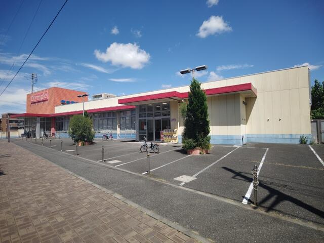 Ｏｌｙｍｐｉｃ田無店まで483m