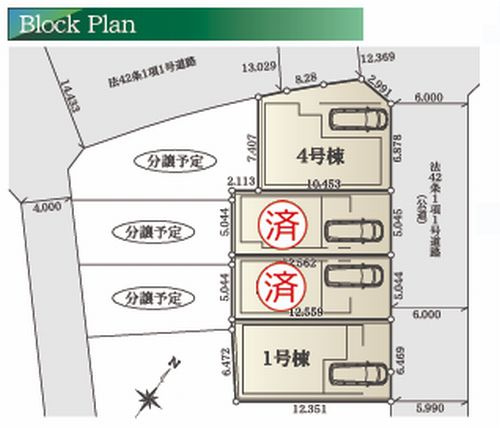 【区画図】 | 【仲介手数料０円】藤沢市善行1丁目　新築一戸建て　全4棟 | 【仲介手数料０円】藤沢市善行1丁目　新築一戸建て　全4棟