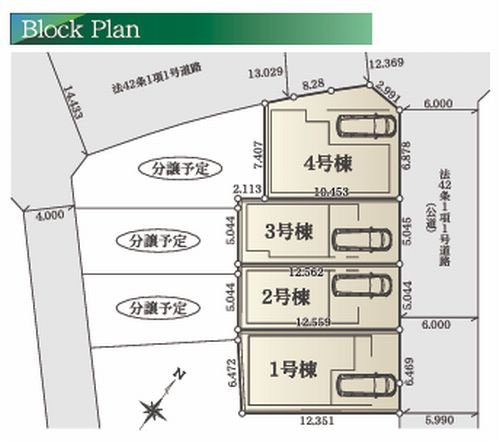 【区画図】 | 【仲介手数料０円】藤沢市善行1丁目　新築一戸建て　全4棟 | 【仲介手数料０円】藤沢市善行1丁目　新築一戸建て　全4棟