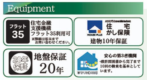 【その他】 | 【仲介手数料０円】藤沢市善行1丁目　新築一戸建て　全4棟 | 【仲介手数料０円】藤沢市善行1丁目　新築一戸建て　全4棟