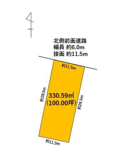 【土地図】 | 鯖江市東鯖江2丁目　土地