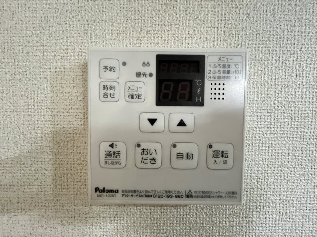 サンミッシェル　Ｂの内装