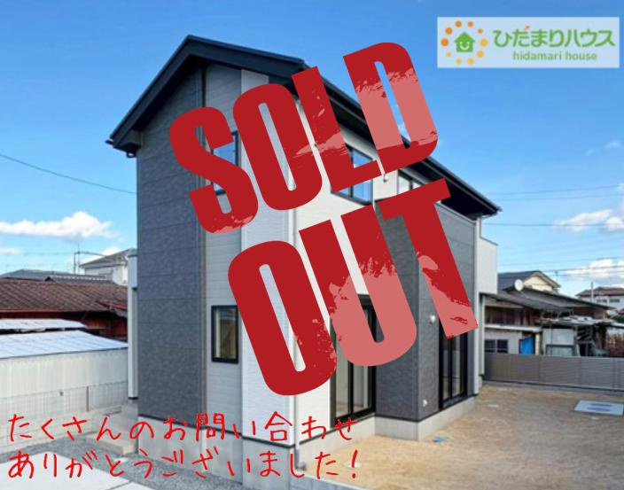 ひたちなか市津田4期　新築戸建の外観|外観がインパクトのあるオシャレなデザイナーズハウス♪