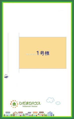 ひたちなか市津田4期　新築戸建の区画図|周辺商業施設・教育施設充実☆彡