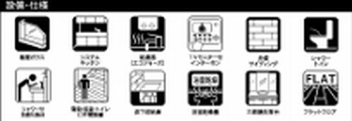 【その他】 | 【仲介手数料０円】海老名市杉久保北5丁目　新築一戸建て　Ｂ号棟　全2棟 | 【仲介手数料０円】海老名市杉久保北5丁目　新築一戸建て　全2棟