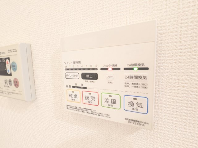 シャルム向ヶ丘の設備