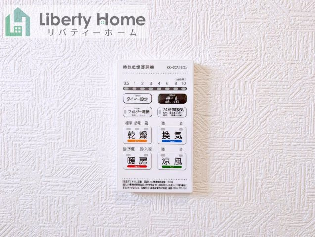 結城市結城第45　新築戸建　1号棟の設備