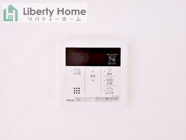 結城市結城第45　新築戸建　1号棟の設備