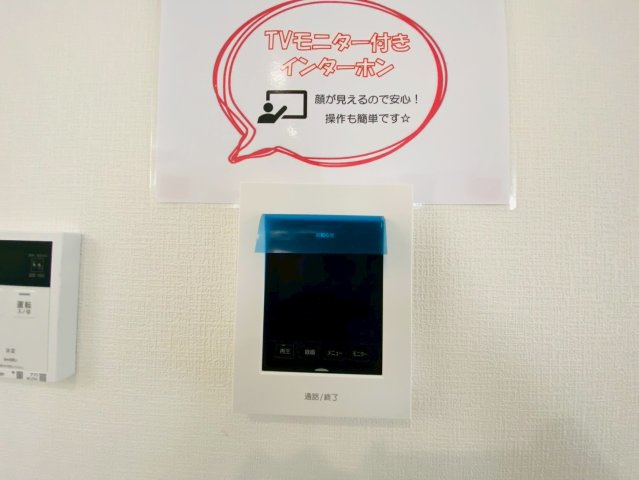 よかタウン／南区出仲間７丁目３期／１号棟のセキュリティ