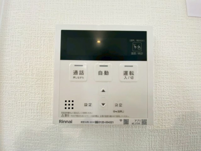 よかタウン／南区出仲間７丁目３期／１号棟の発電・温水設備