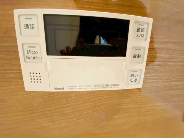 よかタウン／南区出仲間７丁目３期／１号棟の発電・温水設備