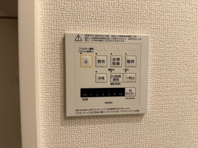 Peal Annexの設備