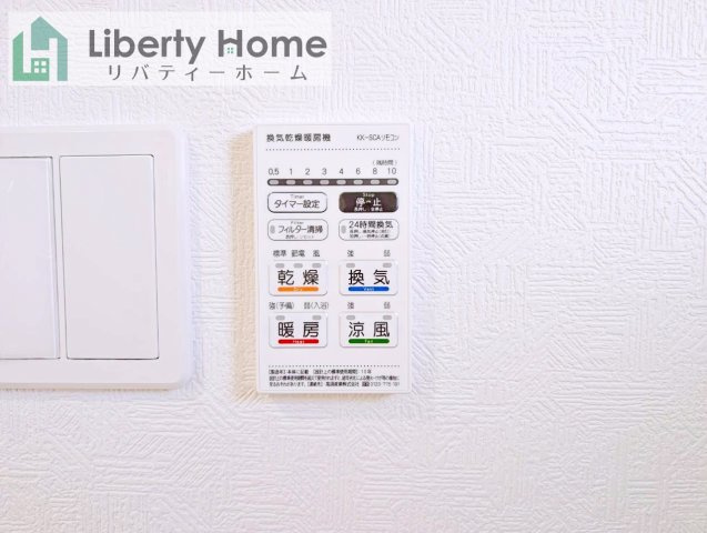 結城市結城第45　新築戸建　3号棟の設備