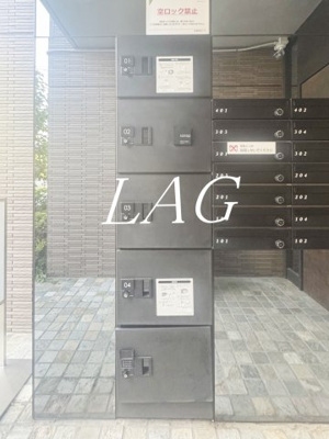 【その他共用部分】 | ＬＡＰｉＳ三鷹 | 宅配ボックスです。