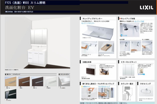 【独立洗面台】 | 泉区中田東4丁目 新築戸建 | 洗面台