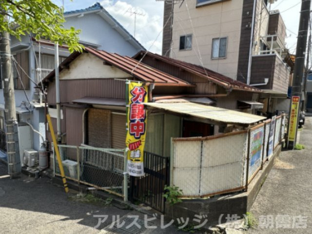 根岸台７丁目　中古戸建