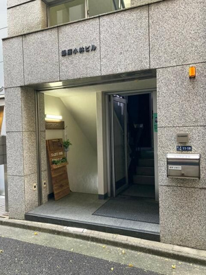 【エントランス】 | 銀座小林ビル