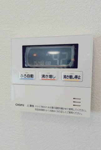 ハイム鴻池の設備|給湯リモコン